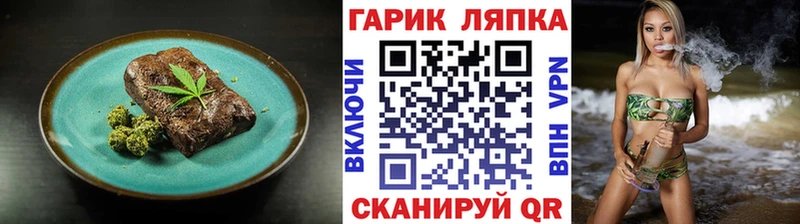 где можно купить   Алейск  Canna-Cookies конопля 