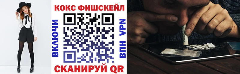 Cocaine Колумбийский  Алейск 