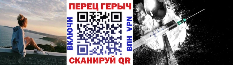 площадка официальный сайт  купить наркотики цена  Алейск  Героин белый 