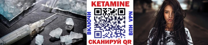 Кетамин ketamine Алейск