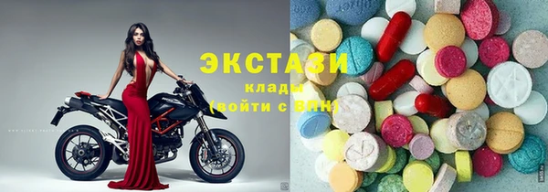 марки nbome Волосово