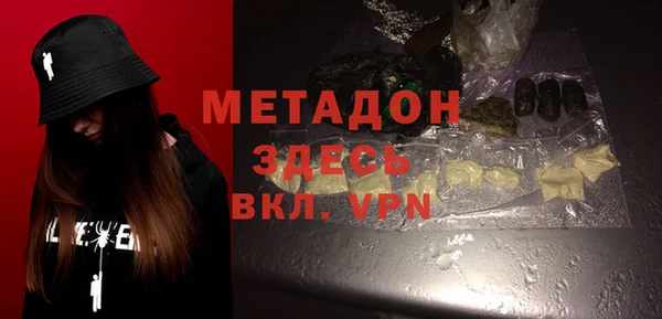 мефедрон мука Абдулино