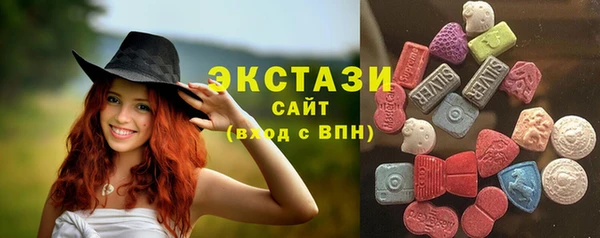 круглые Волоколамск