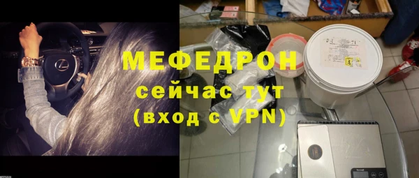 мефедрон мука Абдулино