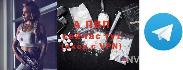 a pvp Абинск