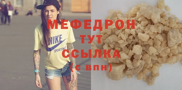 мефедрон мука Абдулино