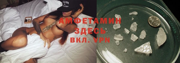 мефедрон мука Абдулино