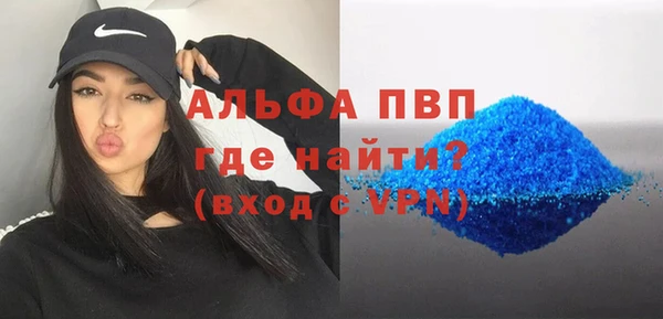 a pvp Абинск