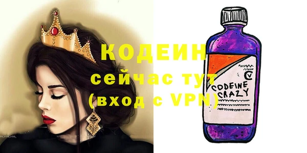 кокаин VHQ Абаза