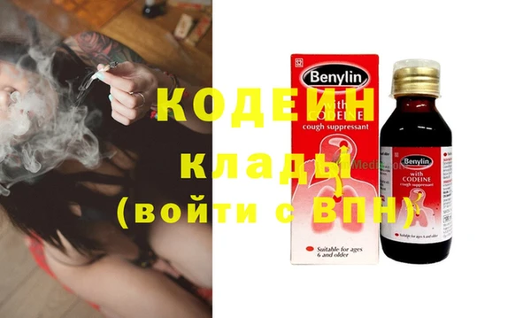 кокаин VHQ Абаза