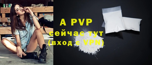 дурь Володарск