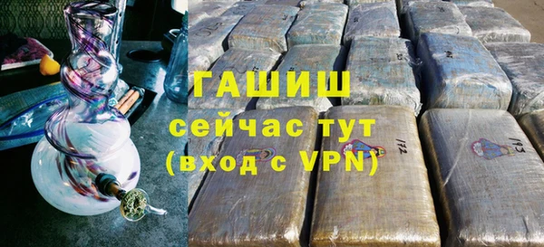 кокаин VHQ Абаза