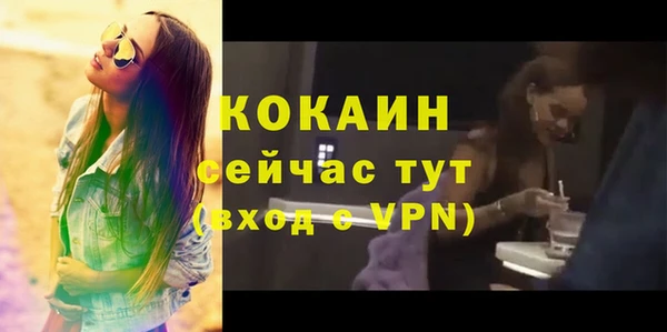 кокаин VHQ Абаза