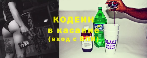 кокаин VHQ Абаза