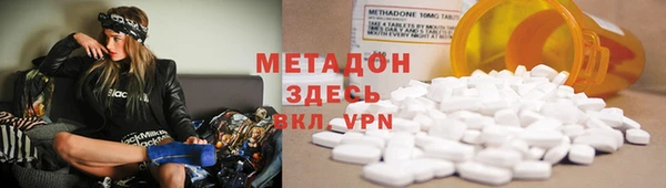 мефедрон мука Абдулино