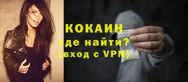 кокаин VHQ Абаза