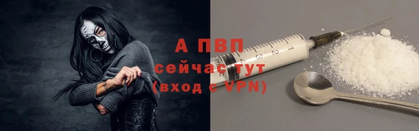 кокаин VHQ Абаза