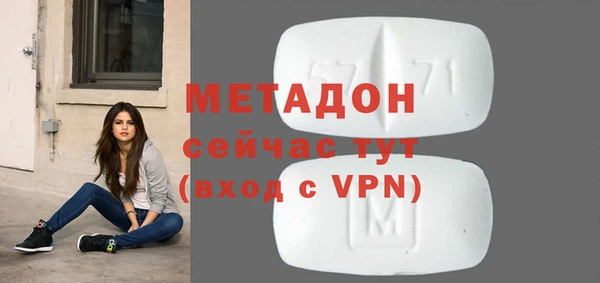 кокаин VHQ Абаза