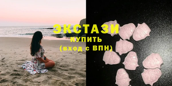 кокаин VHQ Абаза