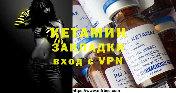 кокаин VHQ Абаза