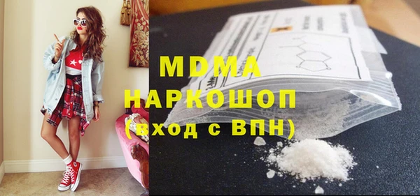 первитин Белоозёрский
