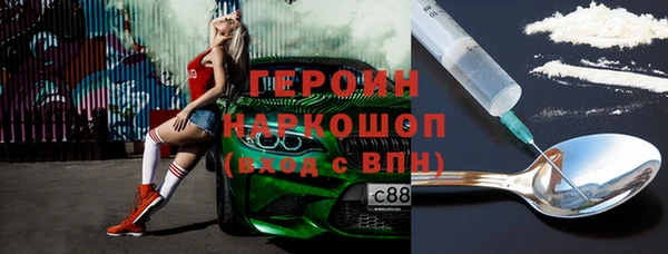 мефедрон мука Абдулино