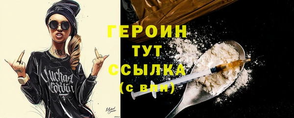 кокаин VHQ Абаза