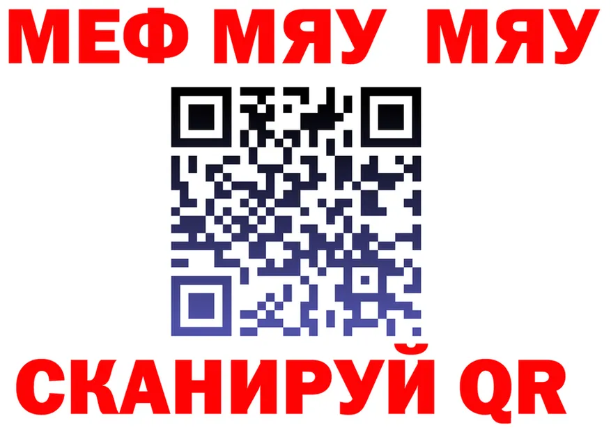 МЕТАДОН VHQ зеркало дарк нет MEGA Алейск