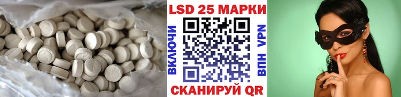 LSD-25 экстази ecstasy  Алейск 