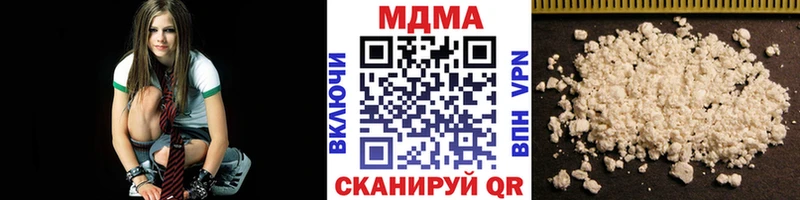 MDMA молли  купить   Алейск 