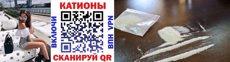 MEGA ТОР  цены наркотик  Алейск  МЕФ mephedrone 