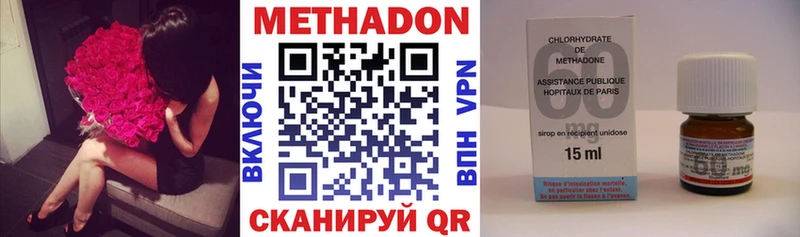 МЕТАДОН мёд  Алейск 