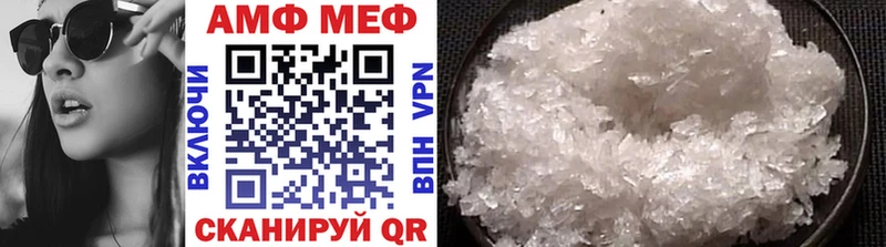 Метамфетамин винт  blacksprut ссылки  Алейск 