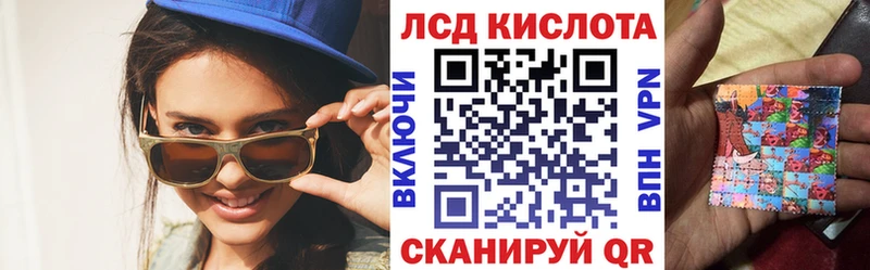 Марки 25I-NBOMe 1500мкг  гидра маркетплейс  Алейск  закладка 